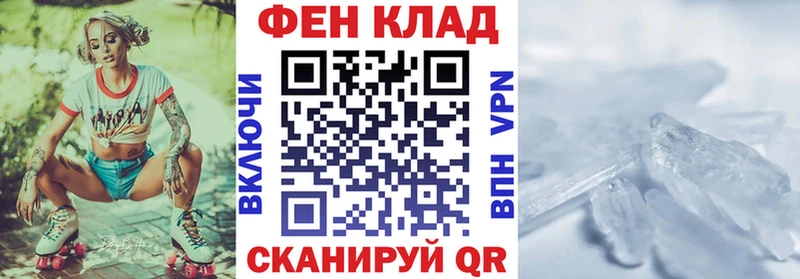 АМФ 97%  как найти закладки  Валдай 
