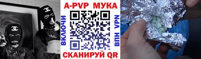 сайты даркнета официальный сайт  хочу   Валдай  Alpha-PVP VHQ 