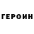 Кодеиновый сироп Lean Purple Drank vladfond