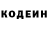 Кодеиновый сироп Lean Purple Drank mrk102474