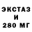 Метадон VHQ Leonardo Castiglioni