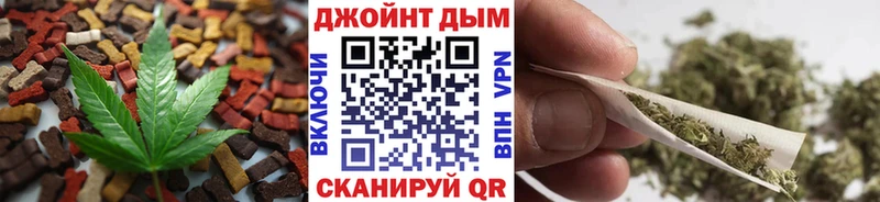 Печенье с ТГК марихуана  Валдай 
