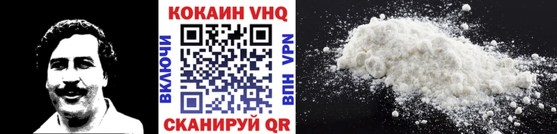 КОКАИН Fish Scale Валдай