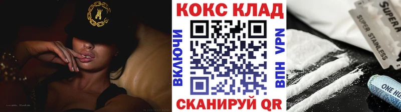 КОКАИН Fish Scale  купить наркоту  Валдай 