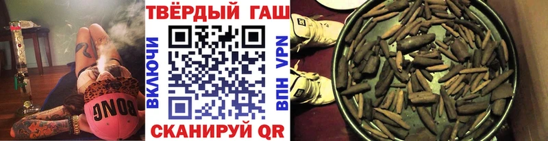 ГАШ убойный  Валдай 