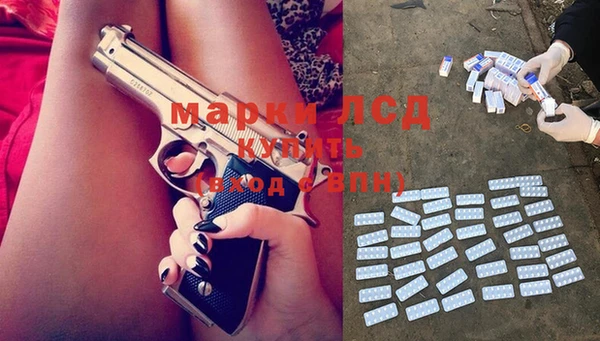 кокаин перу Армянск