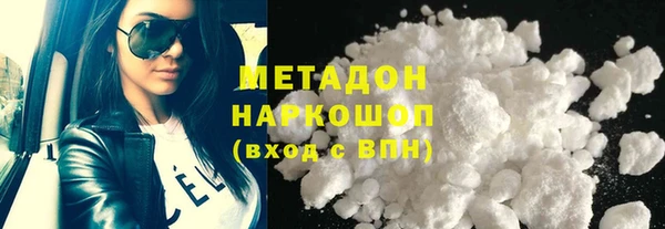 кокаин перу Армянск