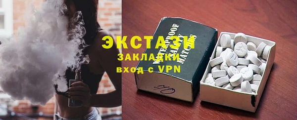 мескалин Приозерск