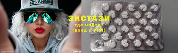 скорость mdpv Арсеньев