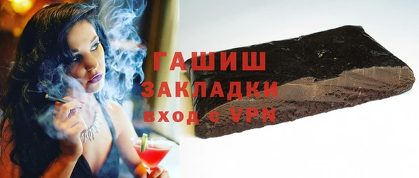 скорость mdpv Арсеньев