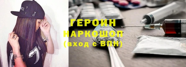 кокаин перу Армянск