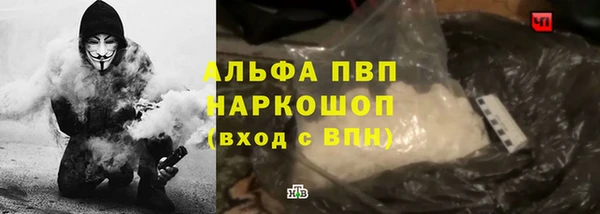 скорость mdpv Арсеньев