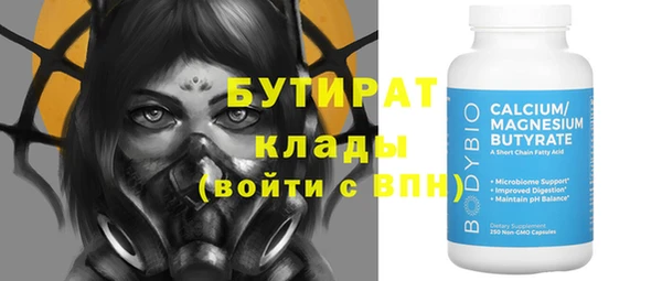 скорость mdpv Арсеньев