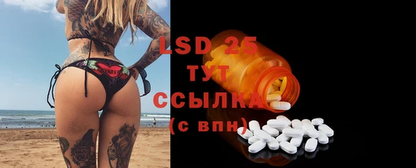 мефедрон Балахна