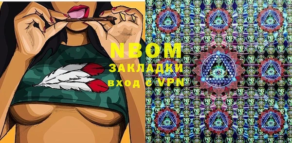 кокаин перу Армянск