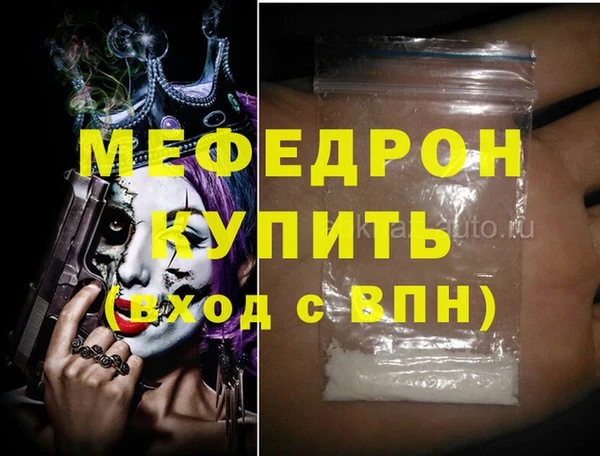 МДМА Балабаново