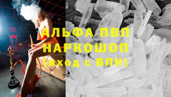 мефедрон Балахна