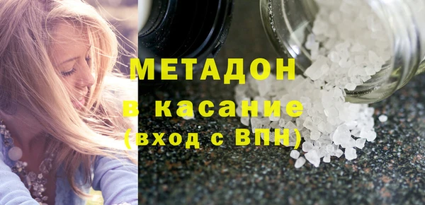 кокаин перу Армянск