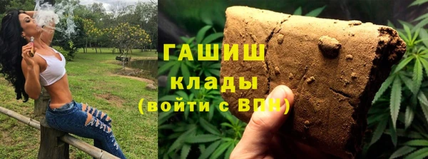 мескалин Приозерск