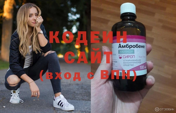 мефедрон Балахна