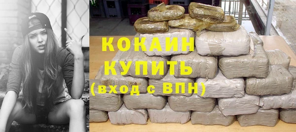 кокаин перу Армянск