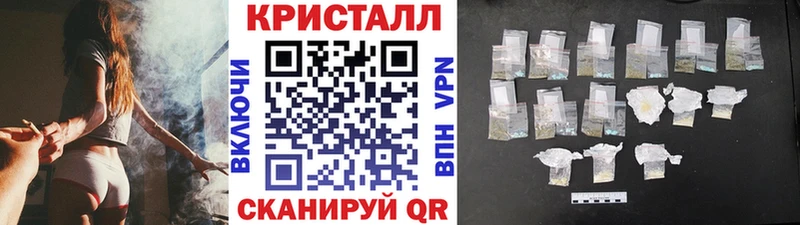 Метамфетамин пудра  Валдай 