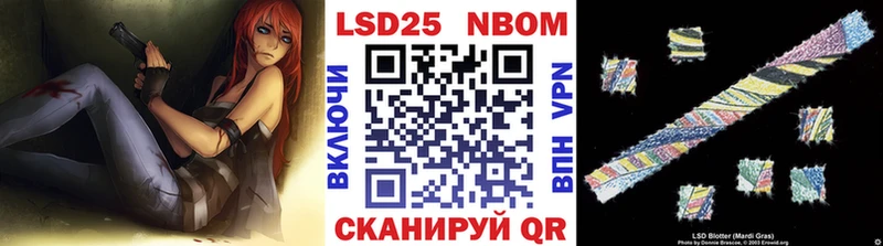 мега ссылки  что такое   Валдай  Марки 25I-NBOMe 1500мкг 