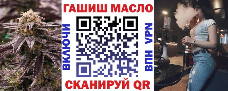 Дистиллят ТГК жижа  Валдай 