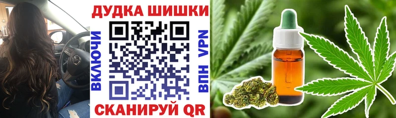 Канабис Bruce Banner Валдай